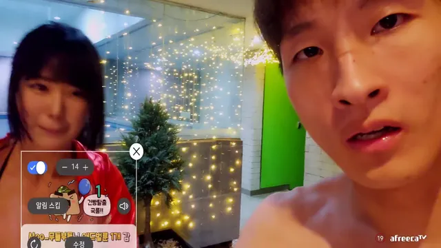 图片[6] - [Korean BJ] dmsgkdn12 2023-11-10