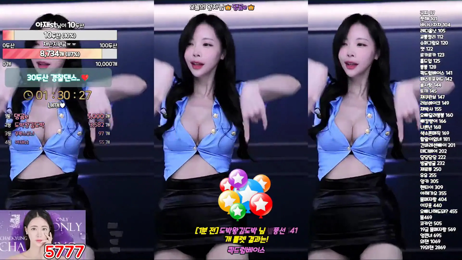 图片[2] - [Korean BJ] kmj87990 2024-05-01