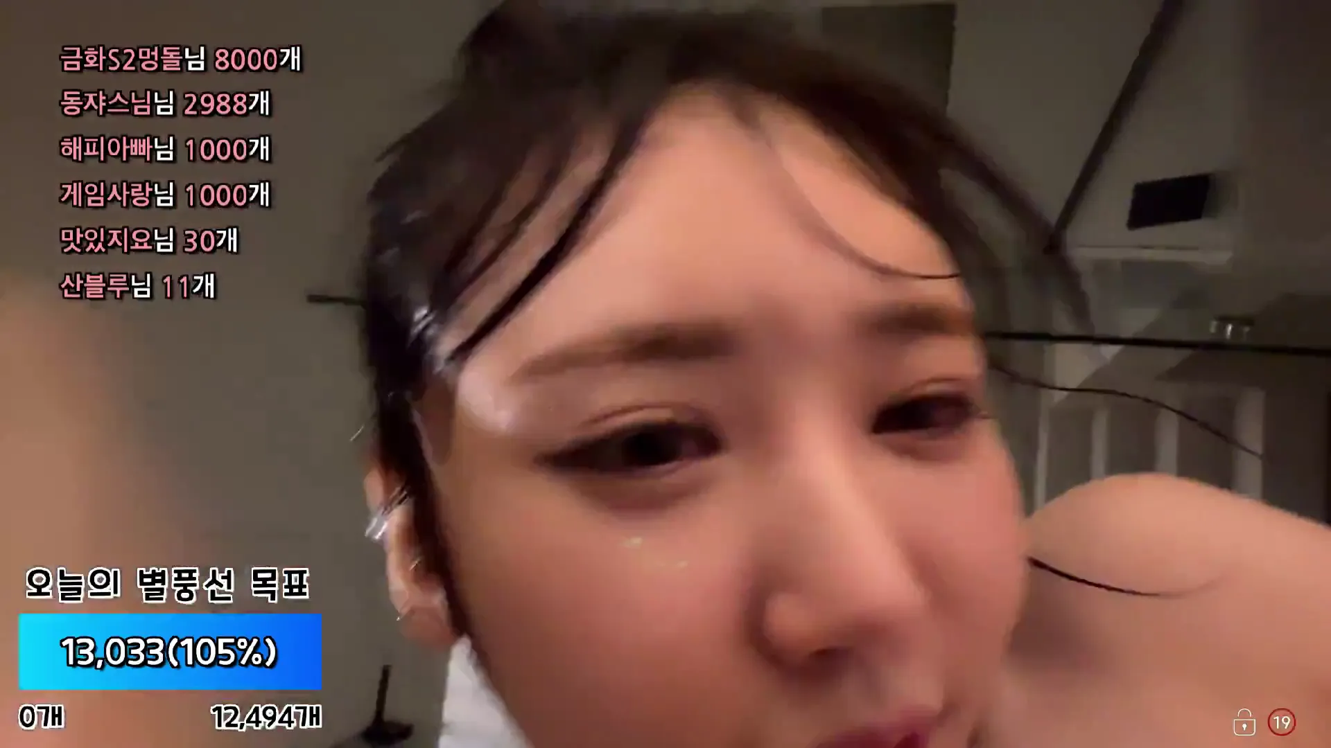 图片[3] - [Korean BJ] e000e77 2024-06-02