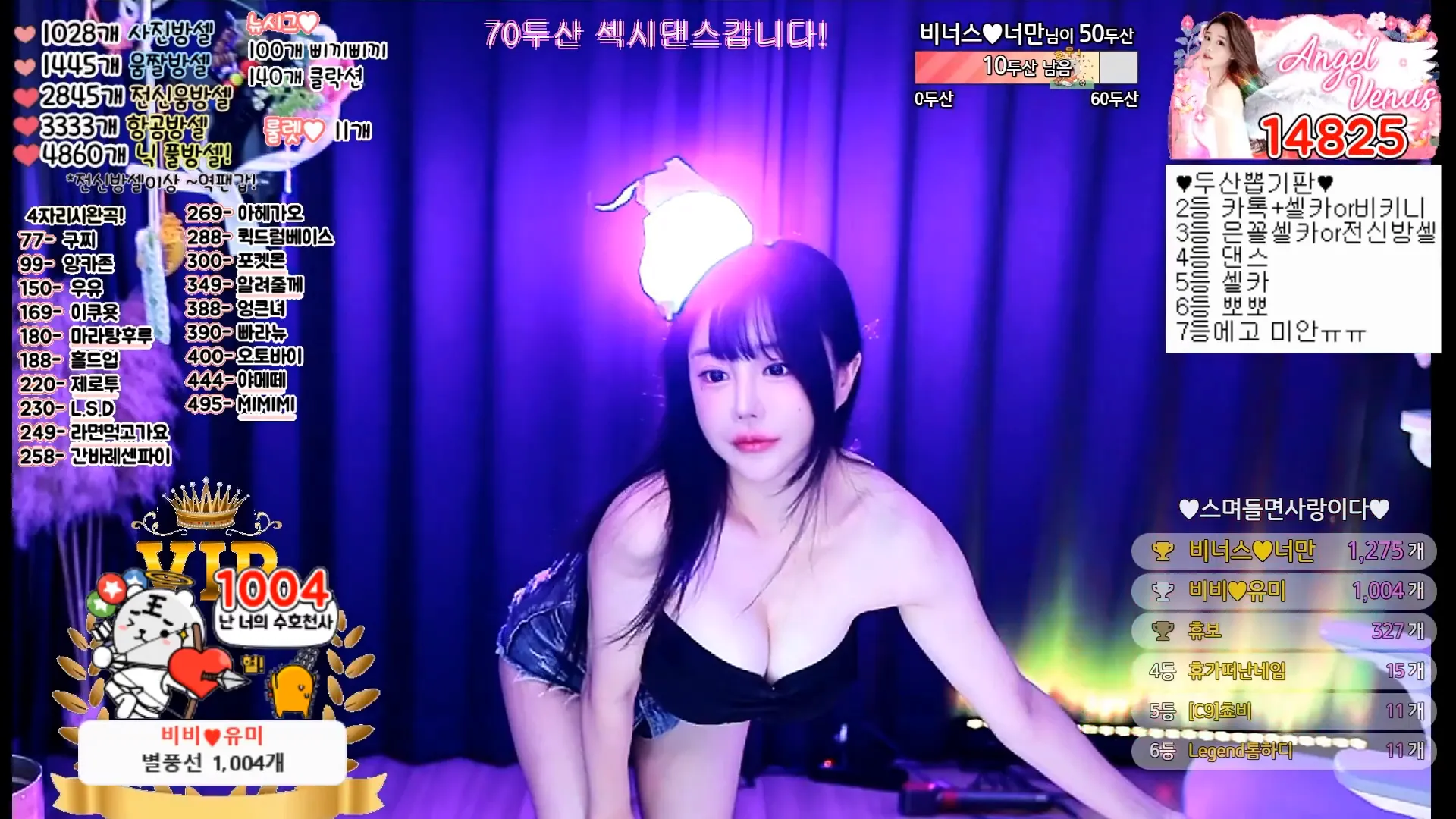 图片[3] - [Korean BJ] kiss2514 2024-08-05