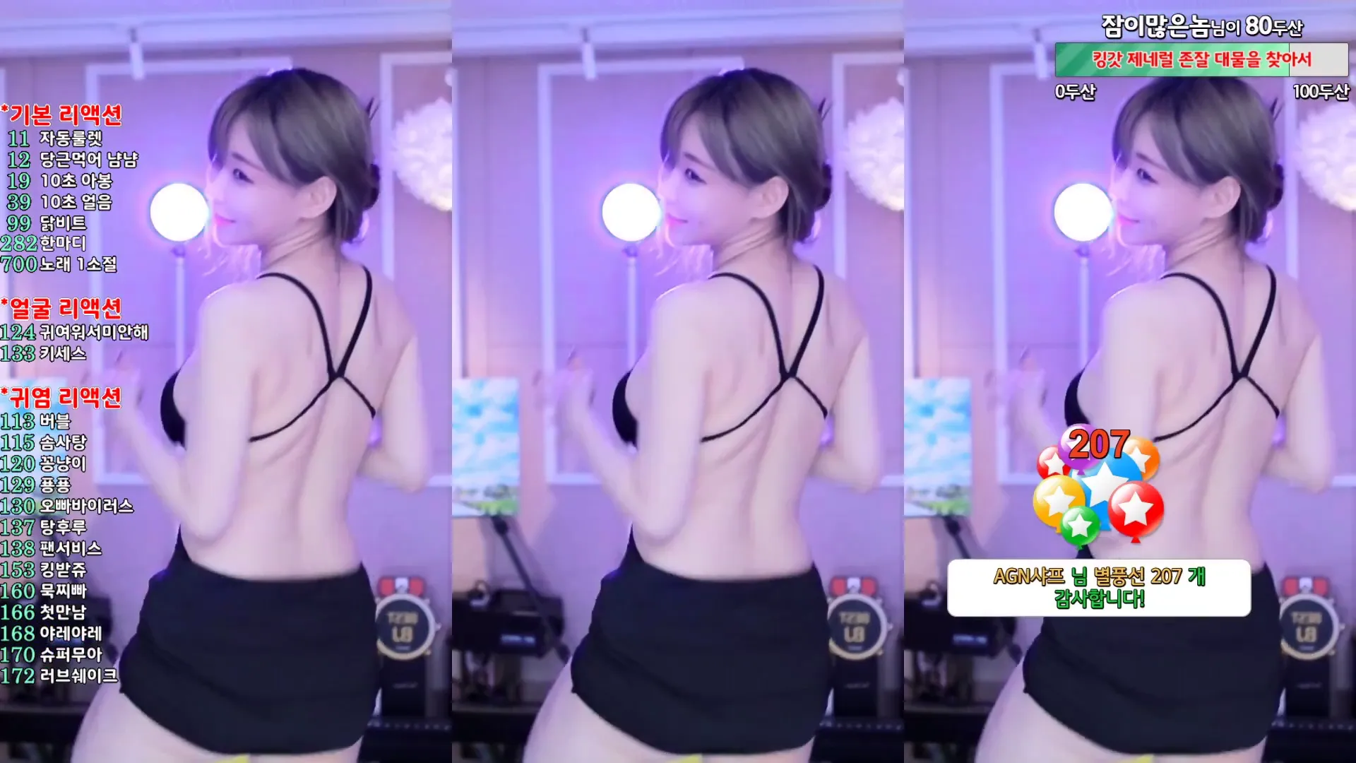 图片[3] - [Korean BJ] h920823 2024-06-15