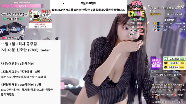 [Korean BJ] yunyeson3015 2025-10-29