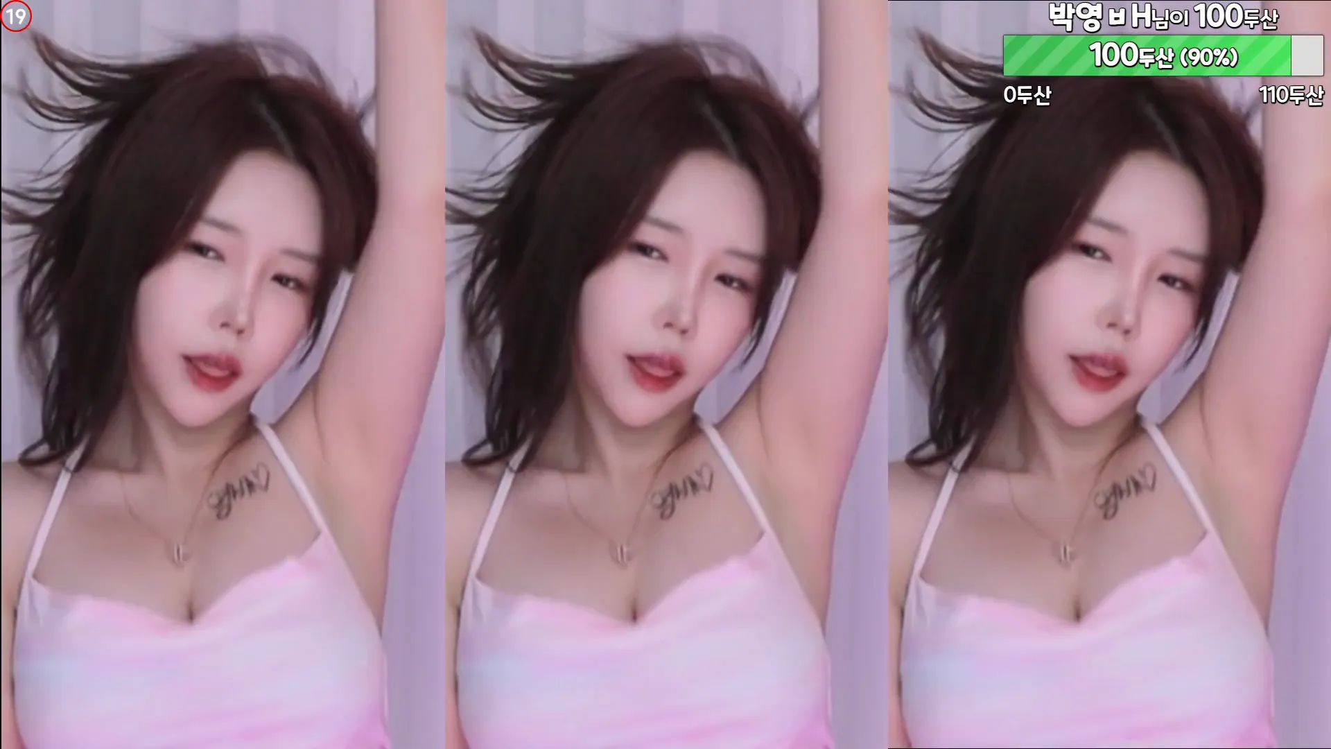 图片[6] - [Korean BJ] peachya 2024-07-13