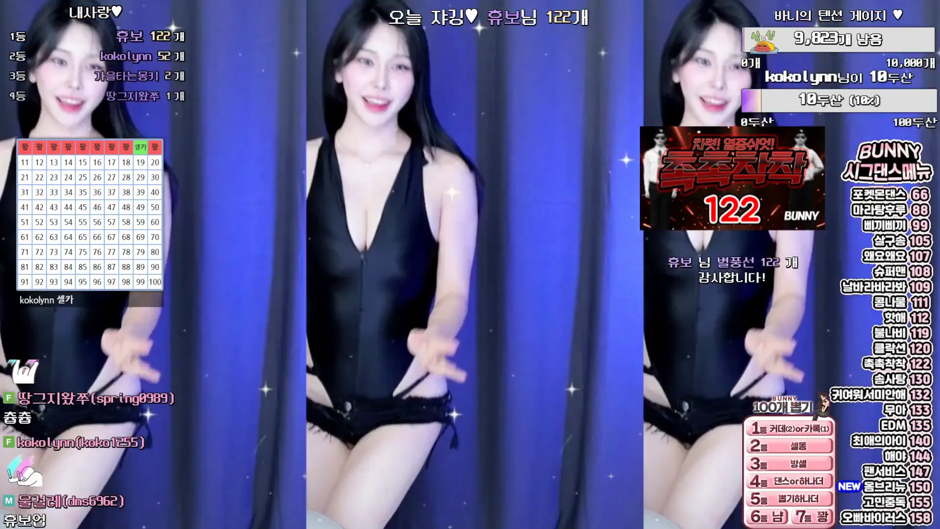 [Korean BJ] nayanaa 2024-10-19