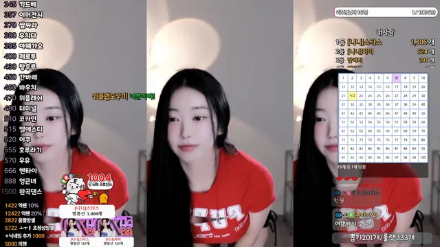[Korean BJ] bumzi98 2025-02-09