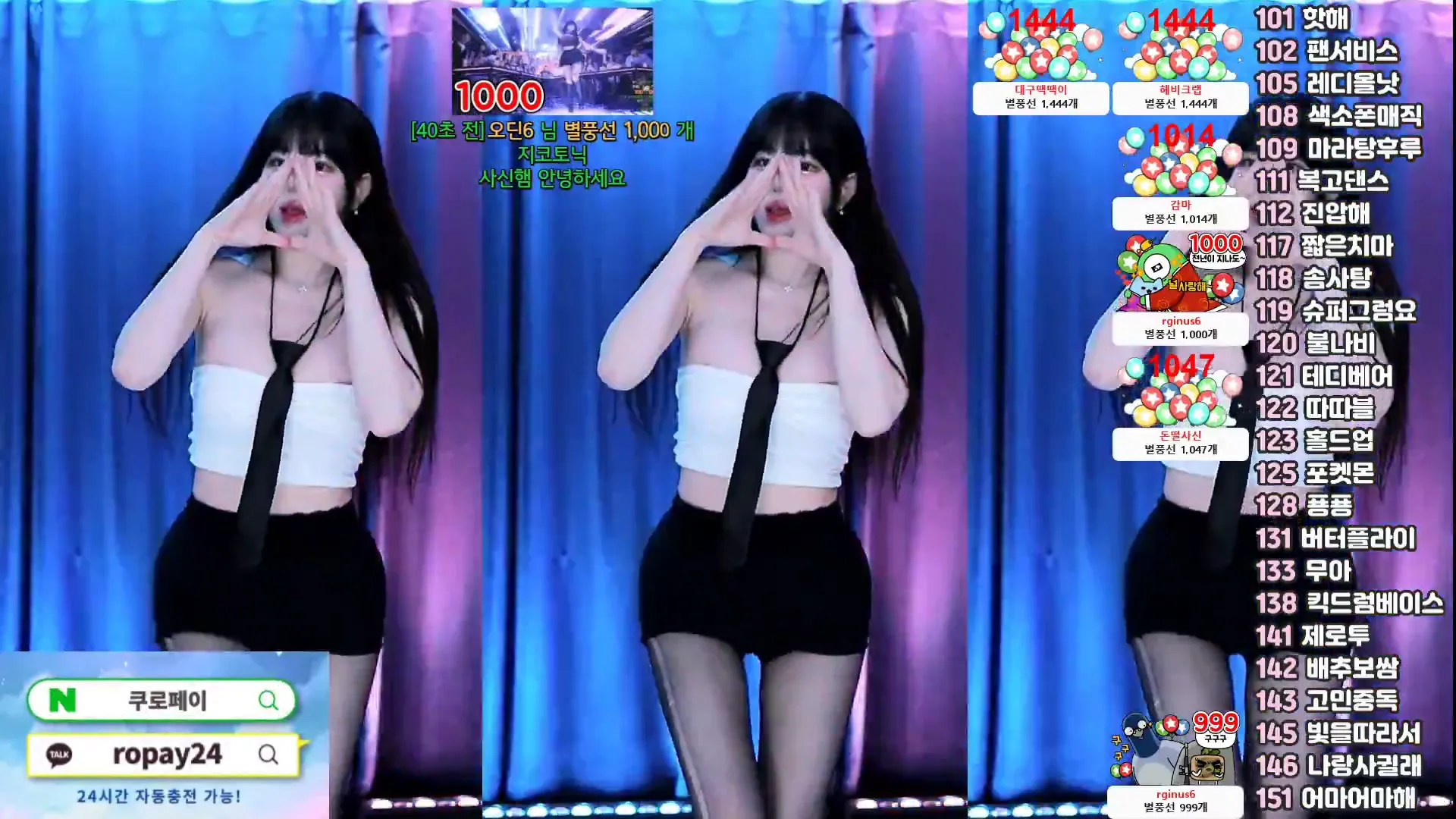 图片[6] - [Korean BJ] pofo40 2024-07-14