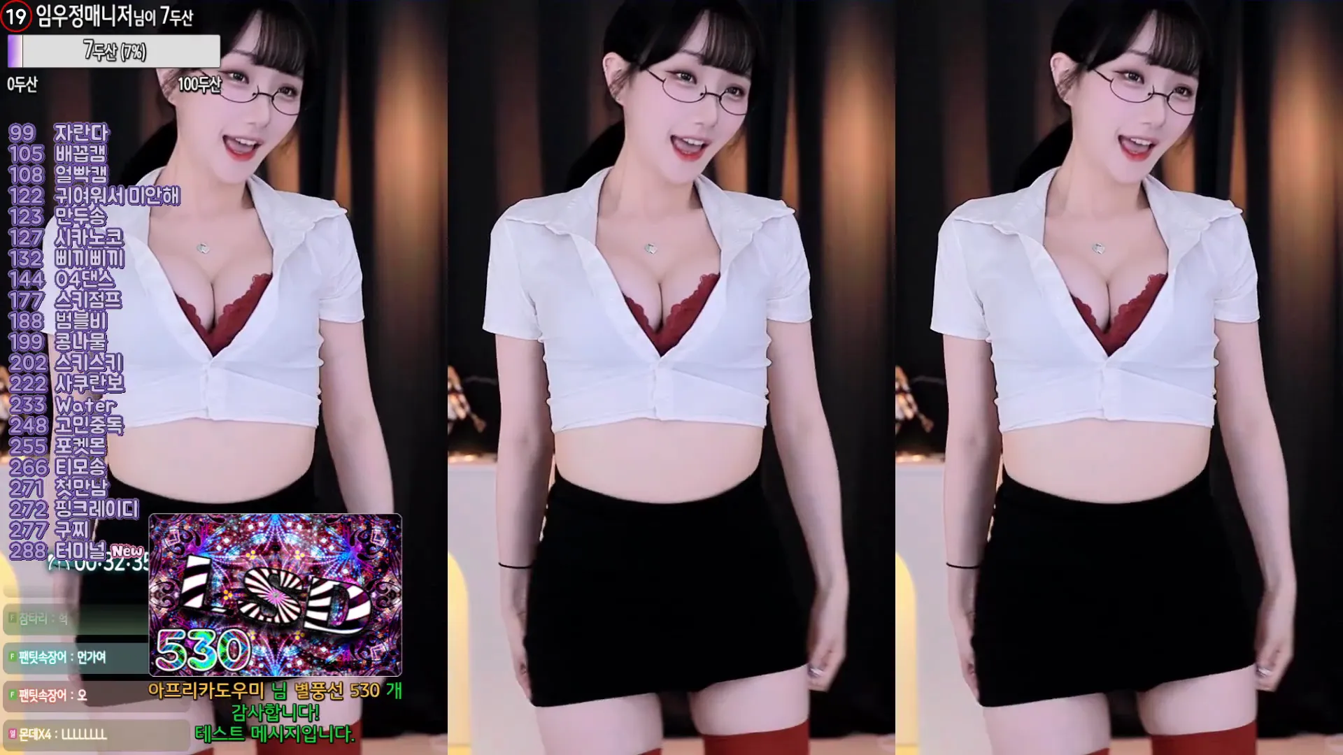 [Korean BJ] wjl9908 2024-10-11