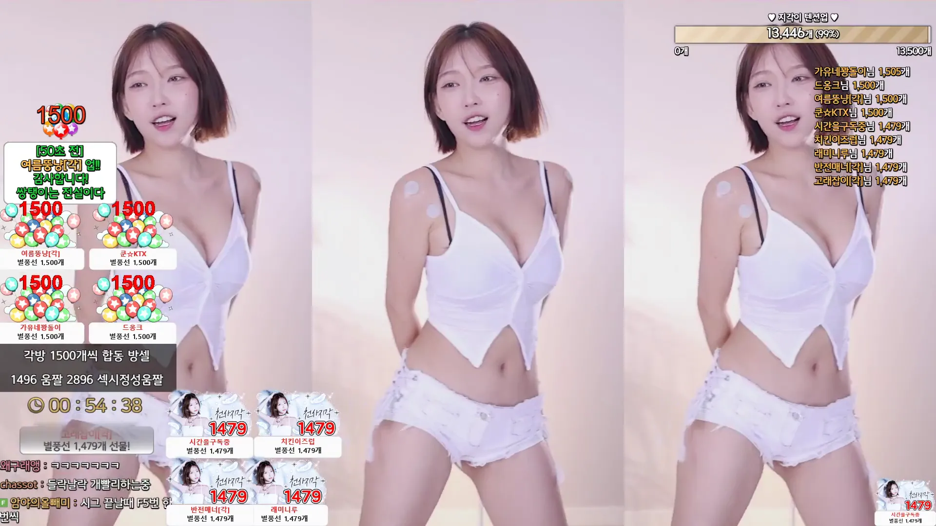 [Korean BJ] leelate 2024-09-13