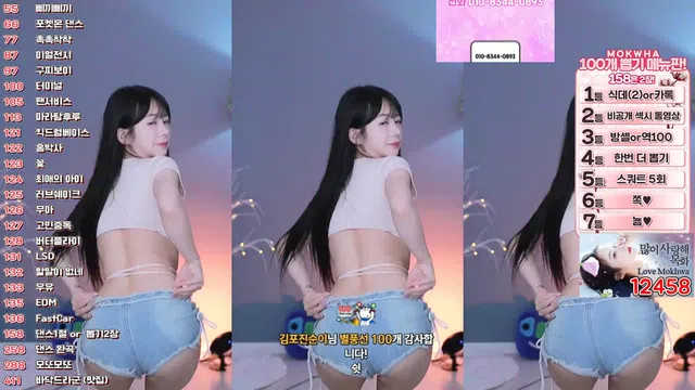 图片[7] - [Korean BJ] somsom0339 2025-04-21