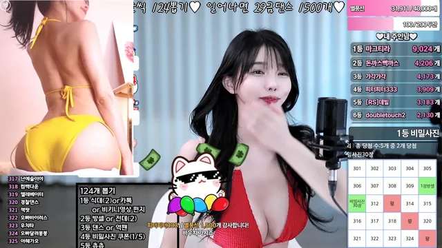 图片[4] - [Korean BJ] feel0100 2025-11-03