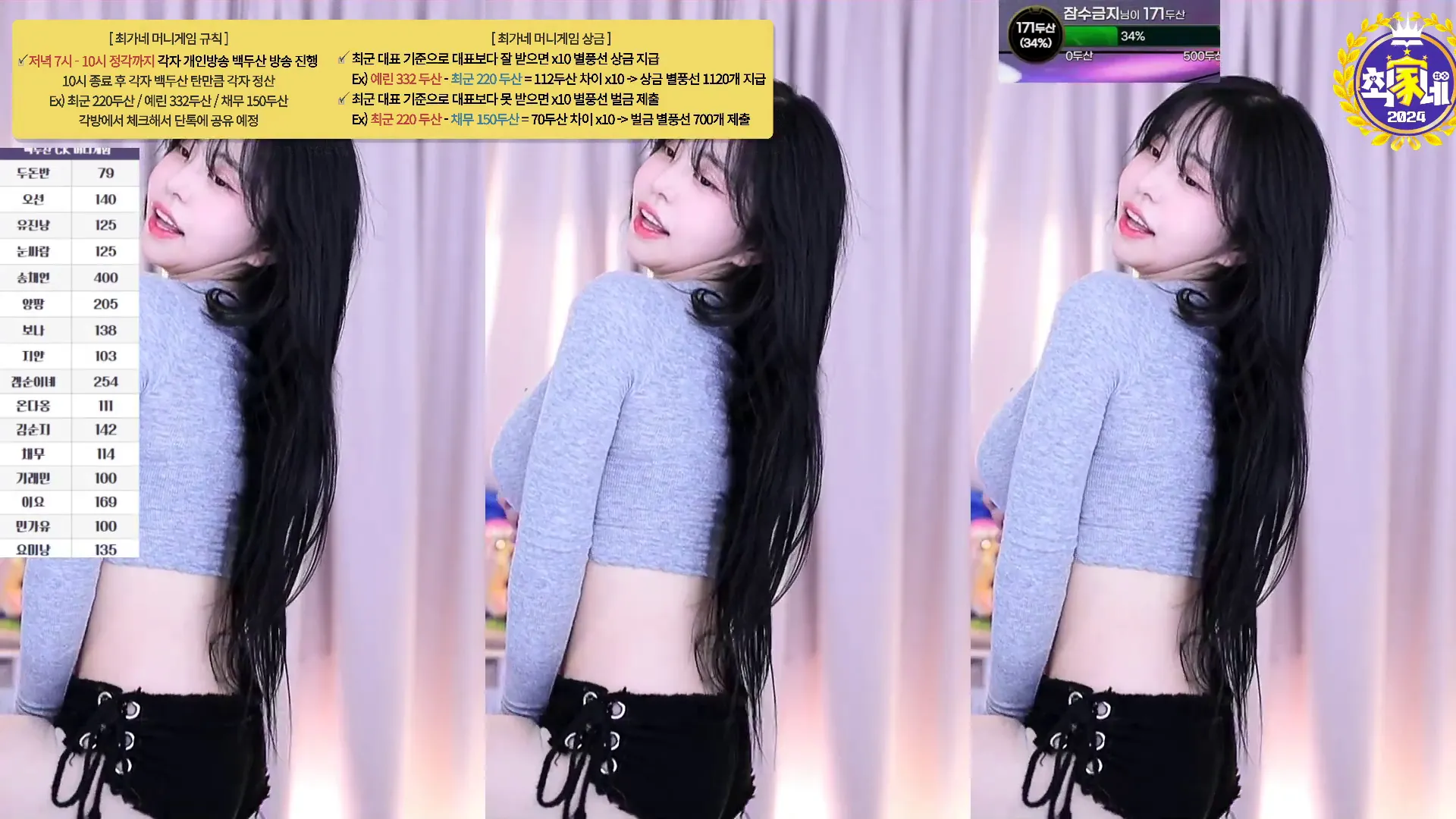 图片[3] - [Korean BJ] kkkku96 2024-05-13