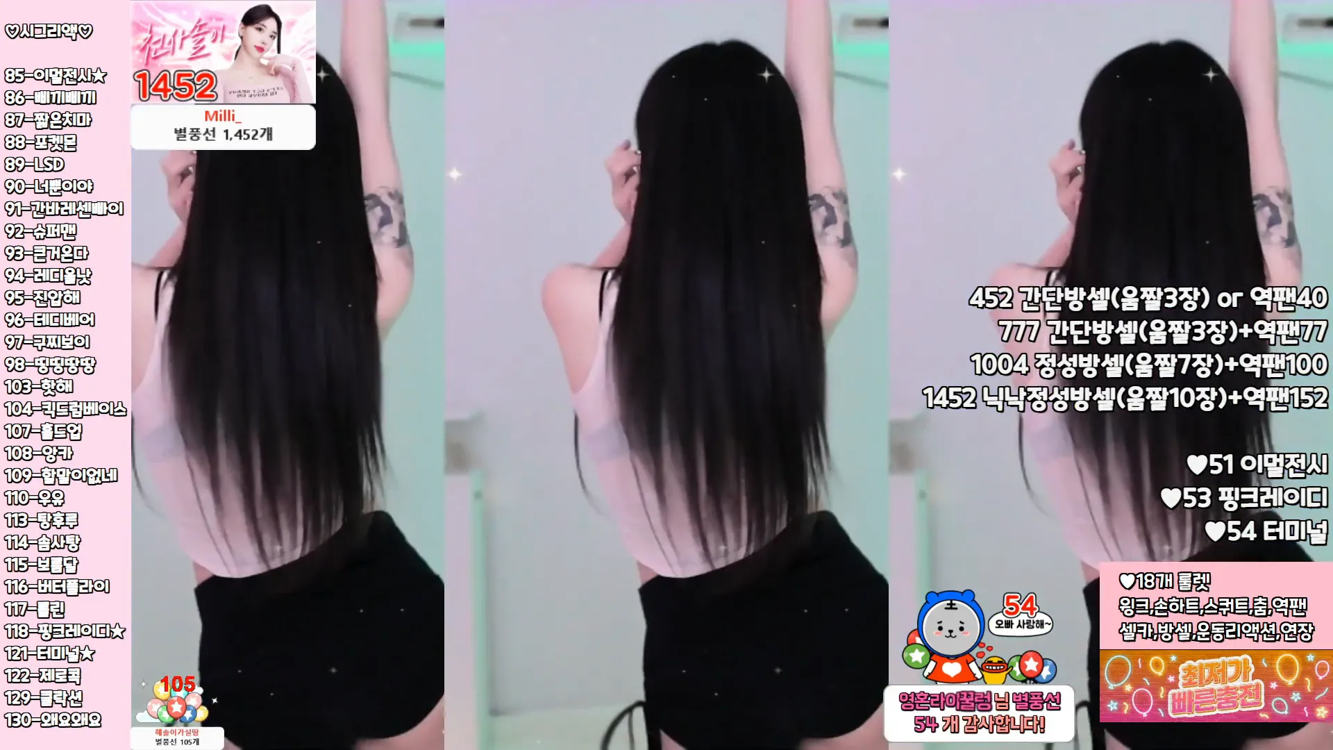 图片[2] - [Korean BJ] hyesol 2024-09-17