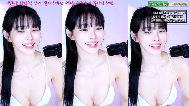 图片[2] - [Korean BJ] feel0100 2025-07-08