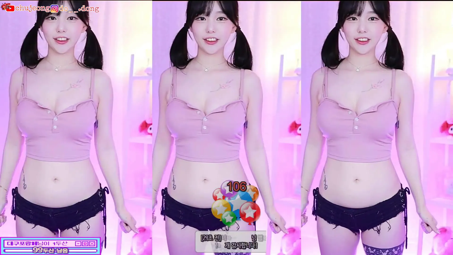 图片[3] - [Korean BJ] mm3mmm 2024-07-19