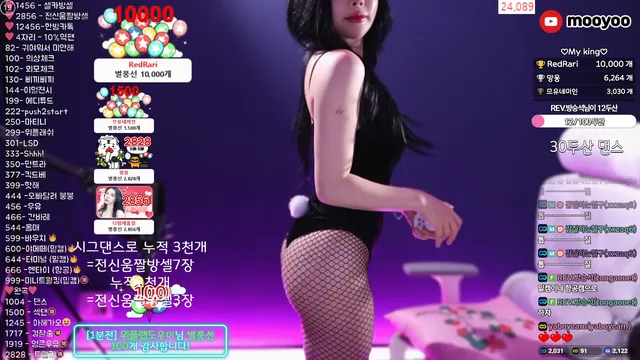 图片[2] - [Korean BJ] milkkim123 2025-06-01