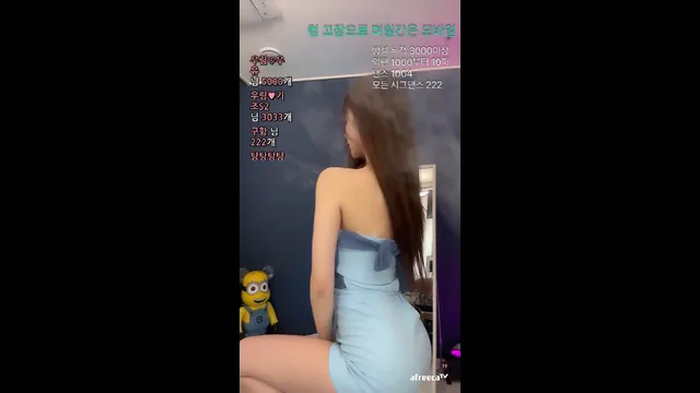 图片[3] - [Korean BJ] babyrimi 2023-09-12