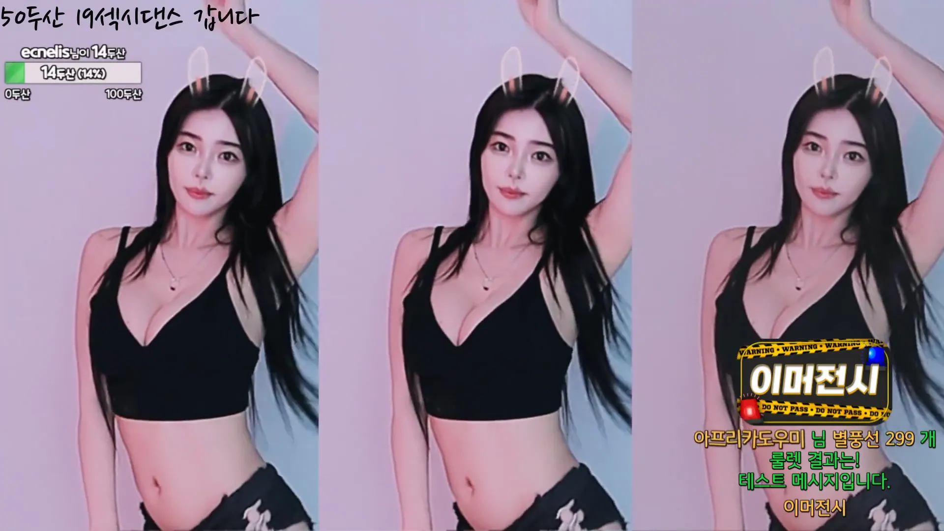 图片[3] - [Korean BJ] feel0100 2024-09-21