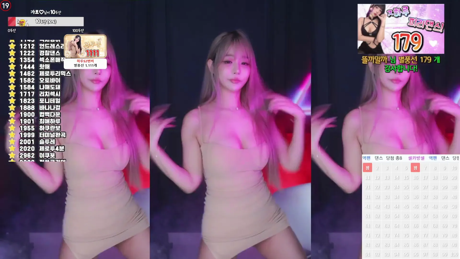 [Korean BJ] sol3712 2024-06-27