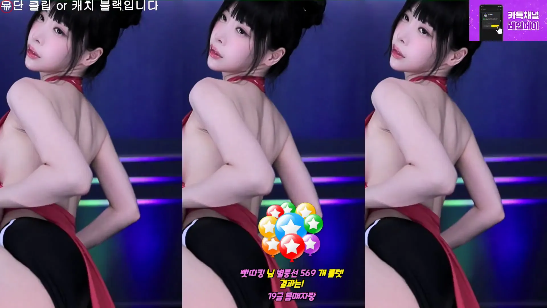 图片[2] - [Korean BJ] kmj87990 2024-09-23