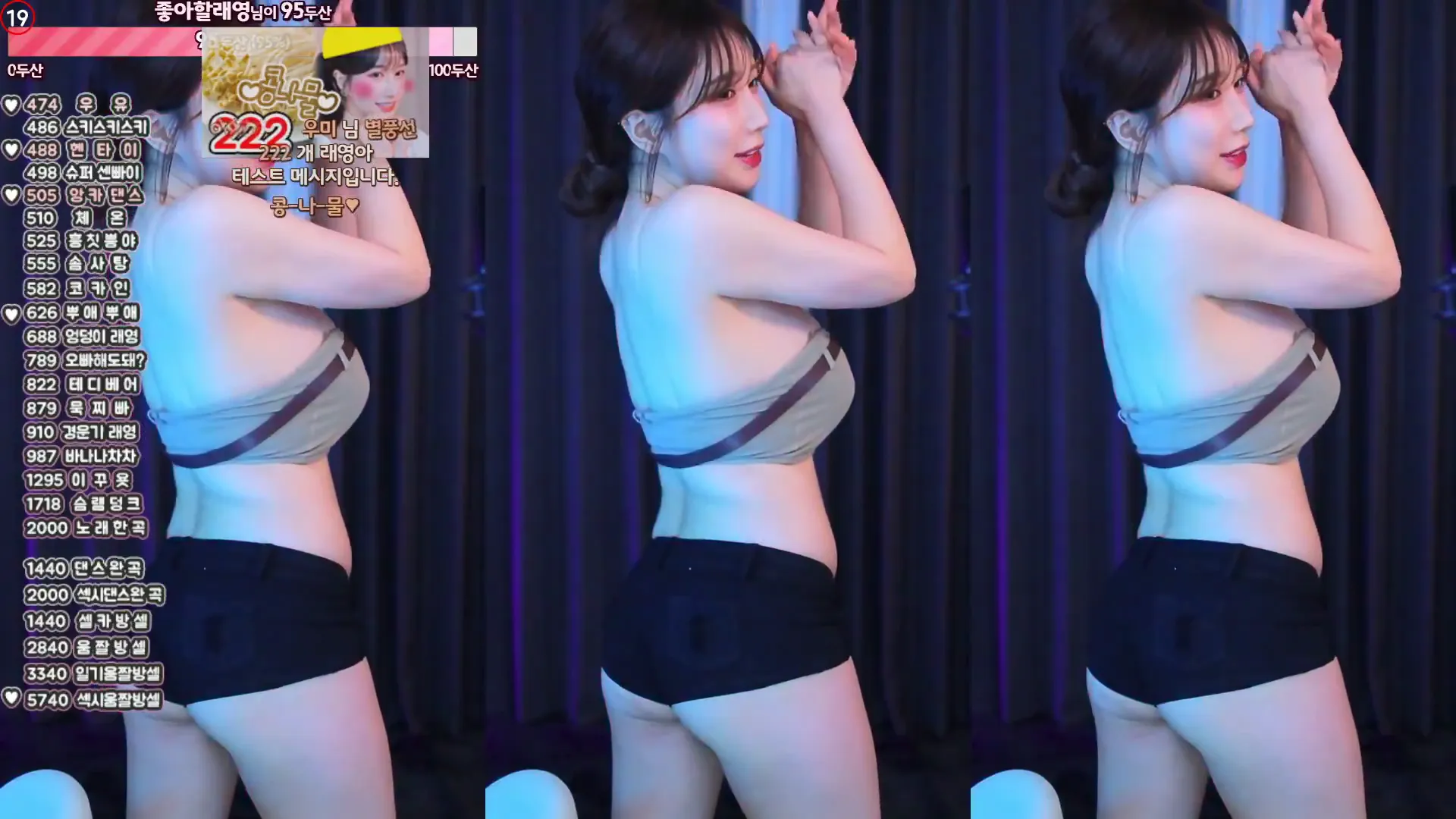 图片[5] - [Korean BJ] eunyoung1238 2024-04-27