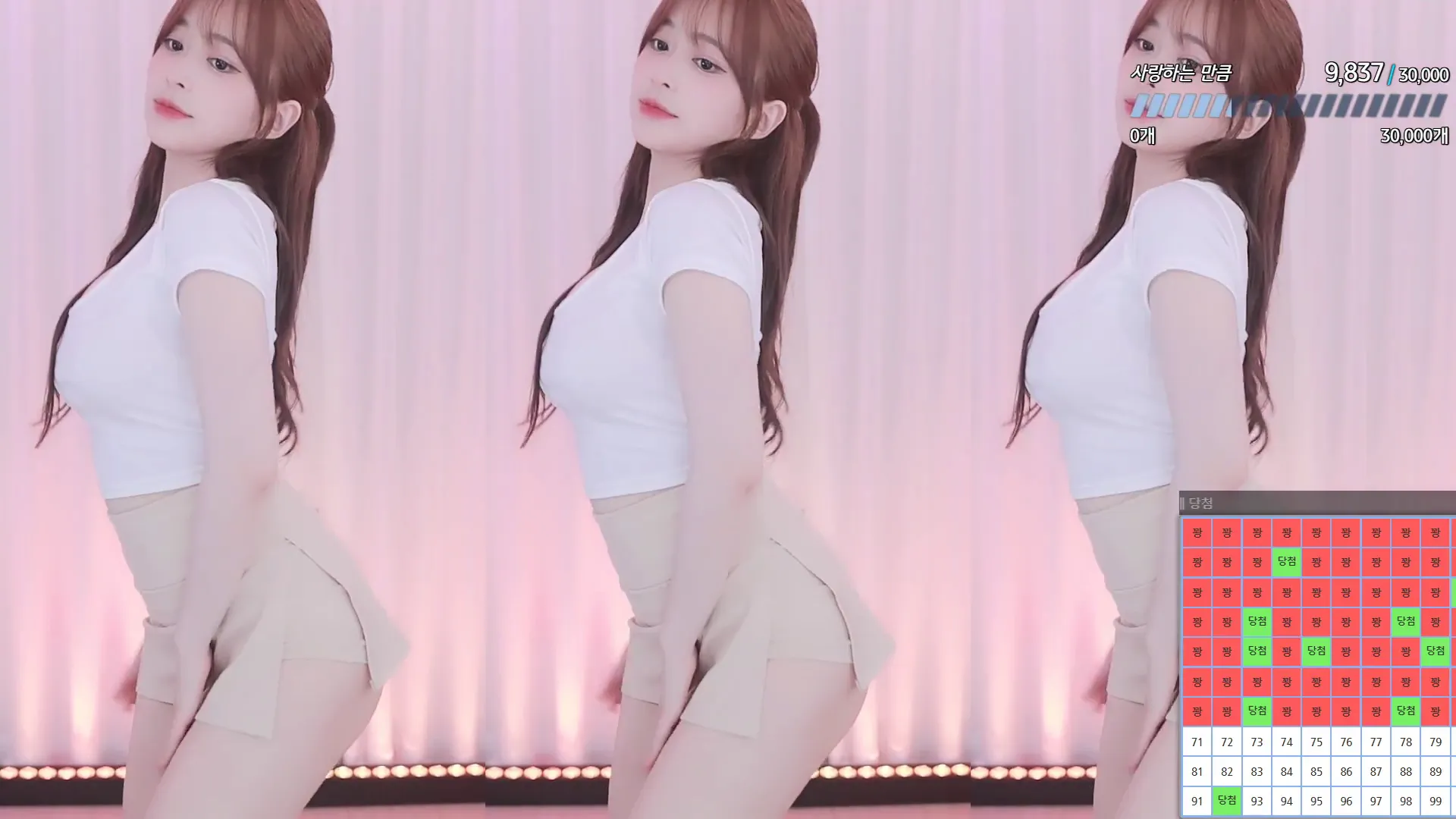 图片[2] - [Korean BJ] flower1023 2024-05-23