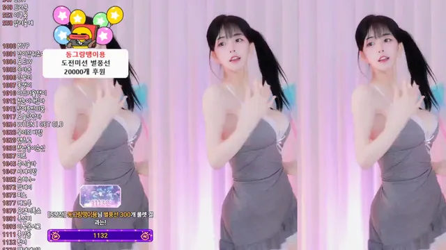 图片[3] - [Korean BJ] sejin453 2026-01-17