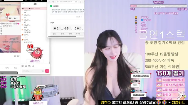 图片[2] - [Korean BJ] sumin2005 2025-01-20