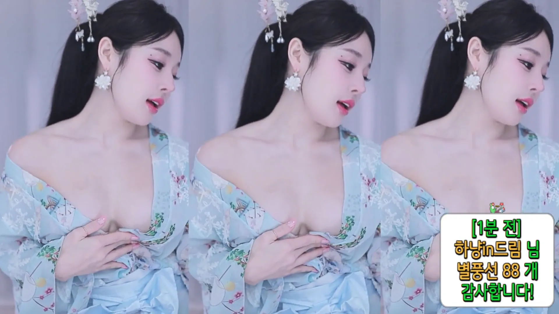 图片[6] - [Korean BJ] olison 2024-09-04