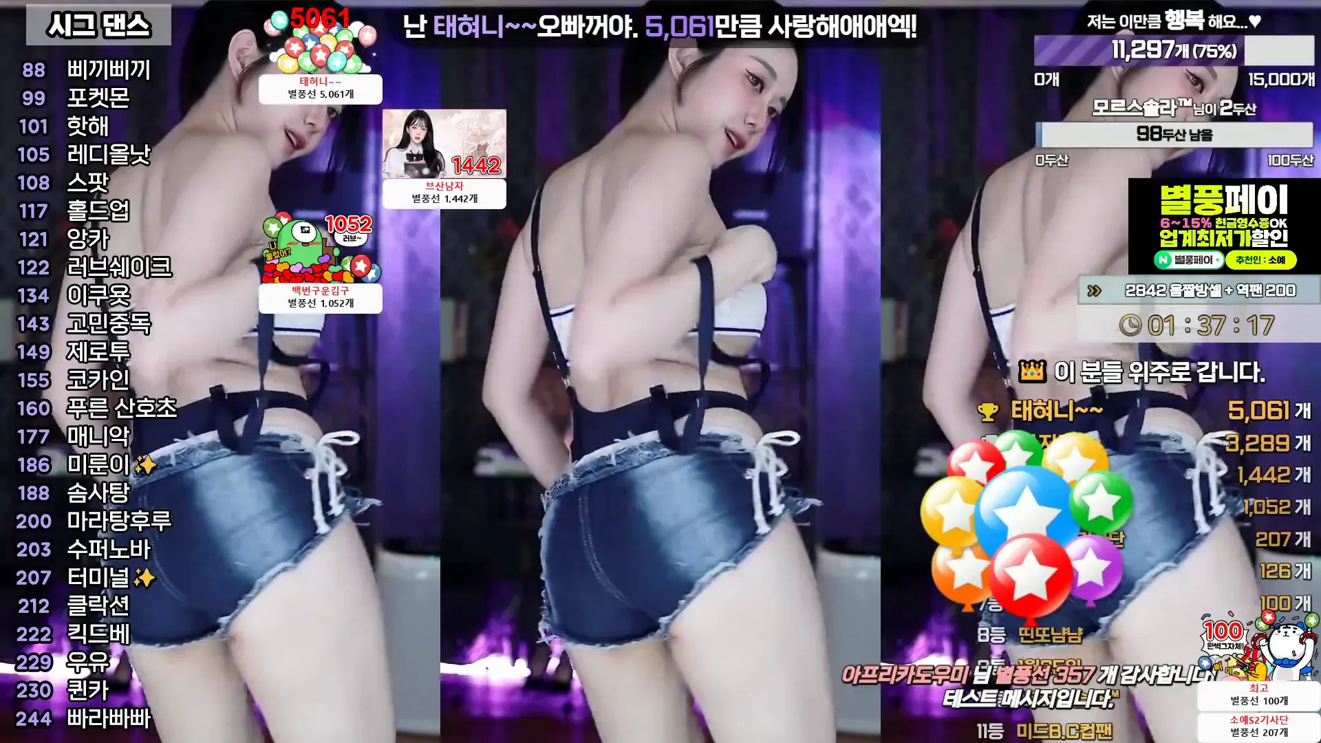 图片[4] - [Korean BJ] soyether 2024-09-14