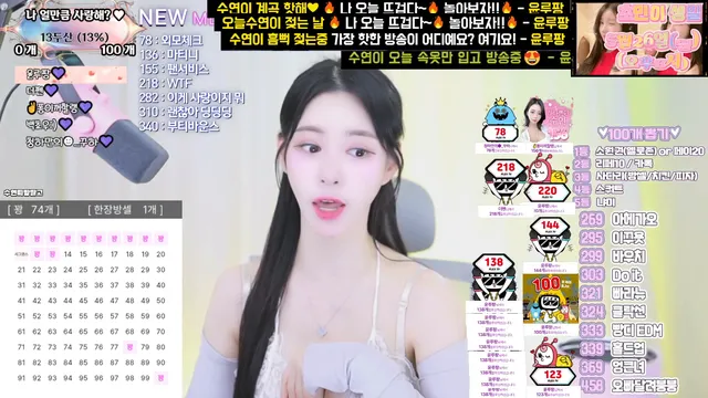图片[4] - [Korean BJ] sooyeon282 2025-05-24