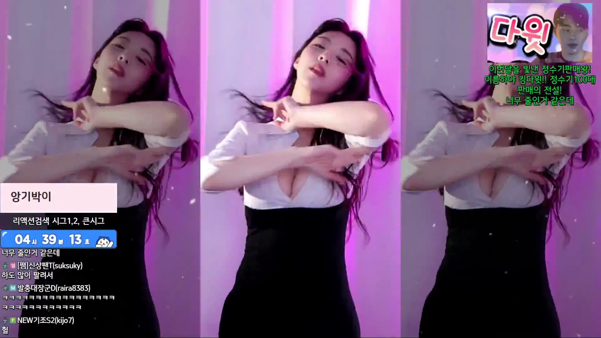 [Korean BJ] hanny27 2024-08-30