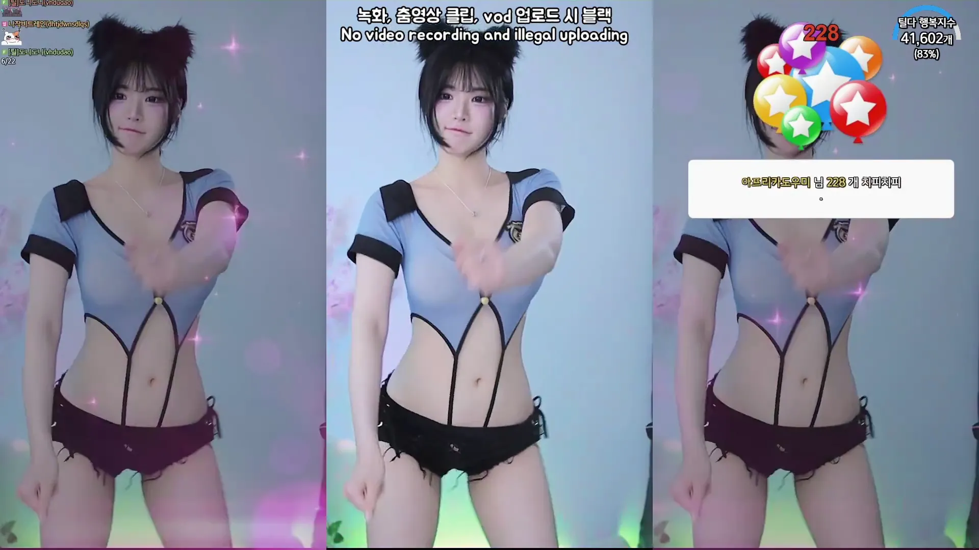 图片[5] - [Korean BJ] tildaaa 2024-05-13