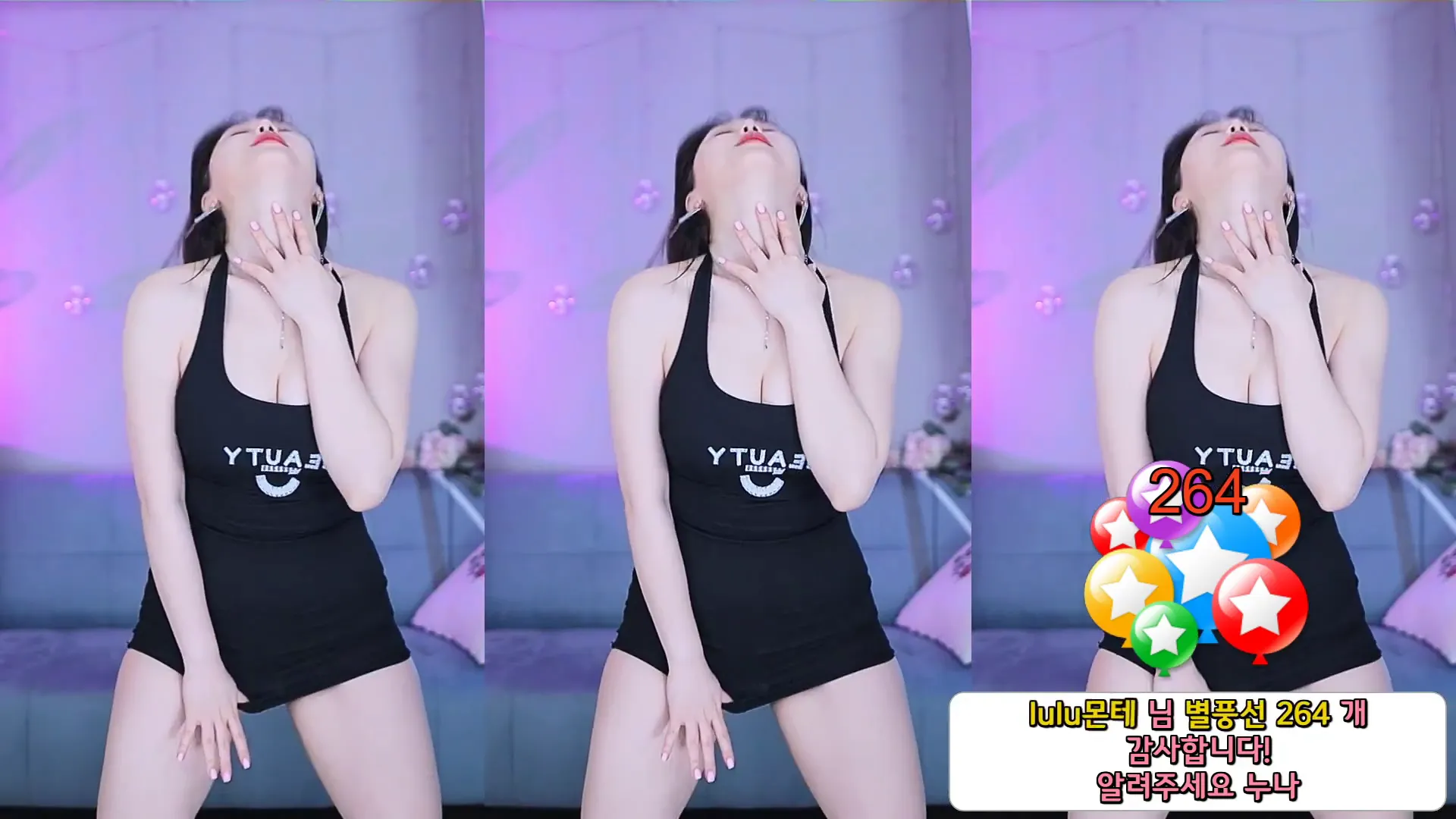 [Korean BJ] purelove2 2024-06-20