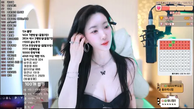 图片[6] - [Korean BJ] namuh0926 2025-06-25