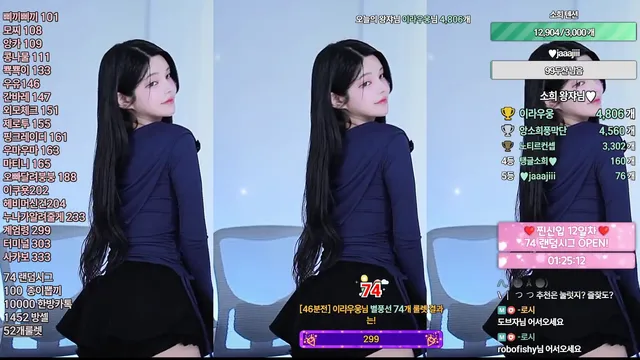 图片[4] - [Korean BJ] sksekqlsdlek 2025-12-04