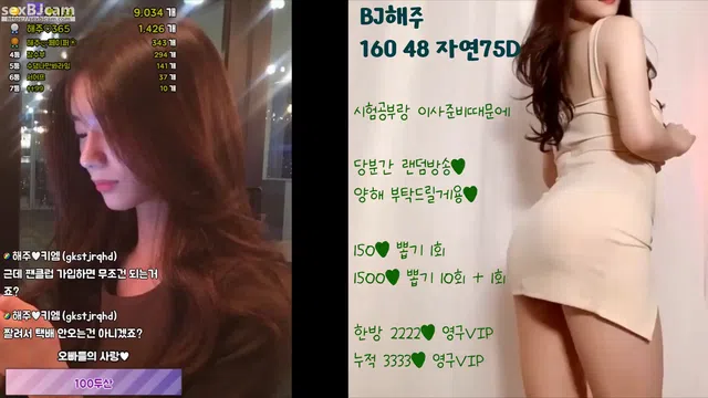 图片[7] - [Korean BJ] hjhj1004 2023-03-24