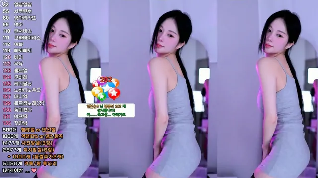 图片[5] - [Korean BJ] babyrimi 2024-12-23