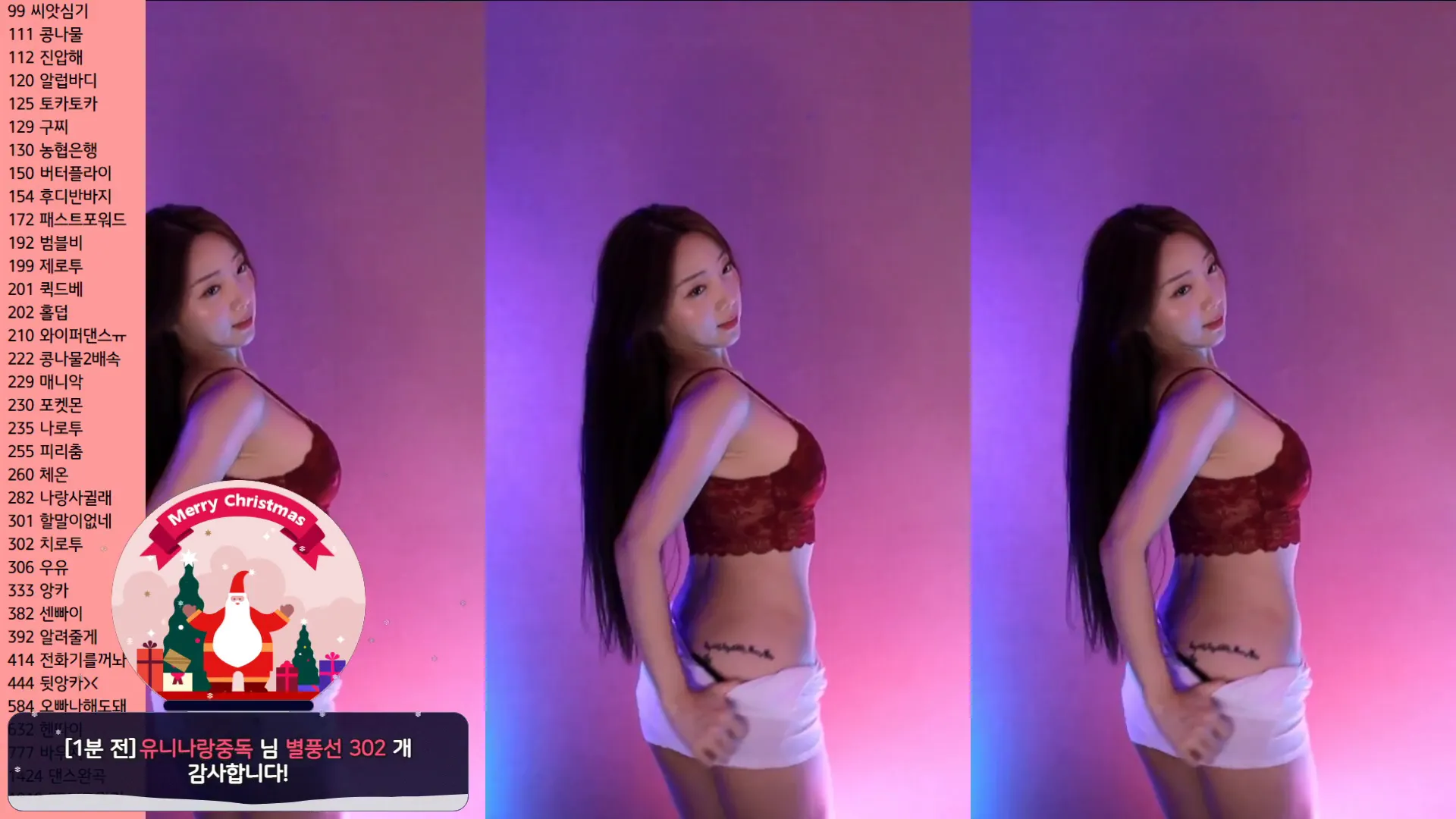 图片[2] - [Korean BJ] dlsgk1763 2024-04-30