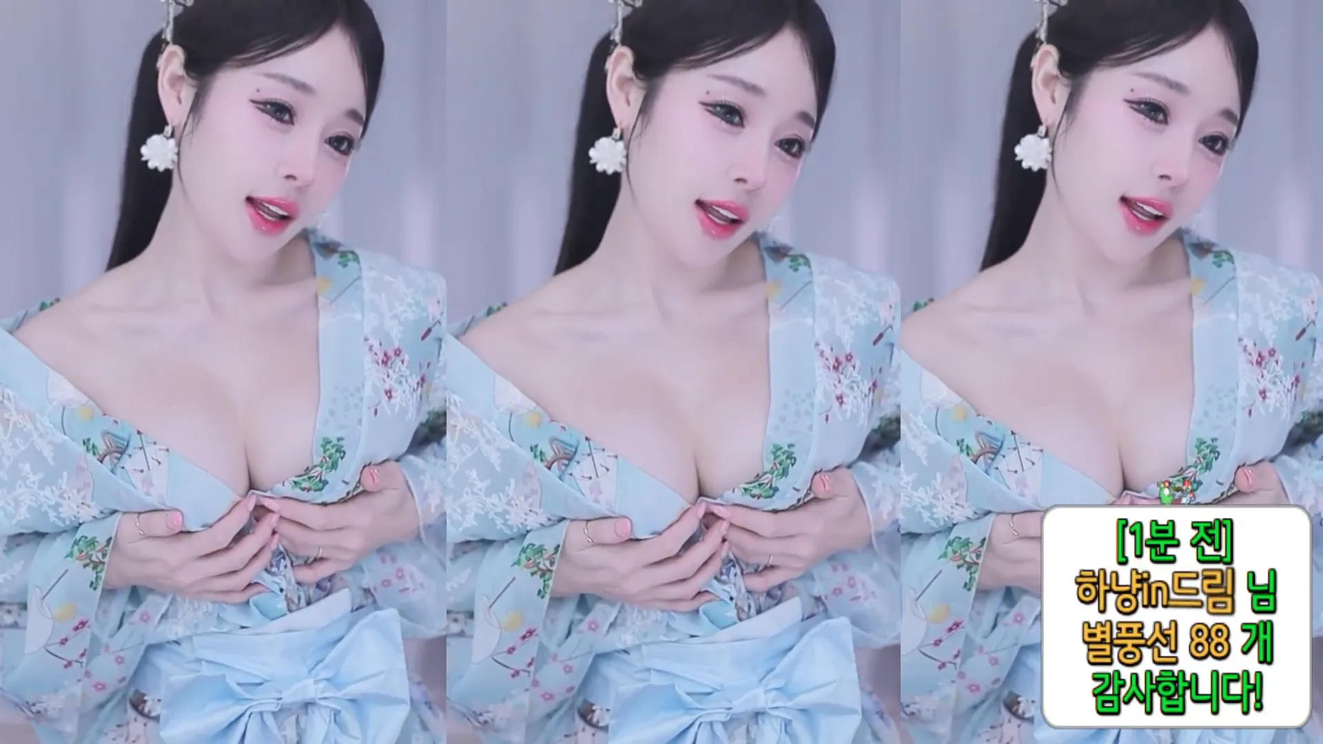 图片[5] - [Korean BJ] olison 2024-09-04