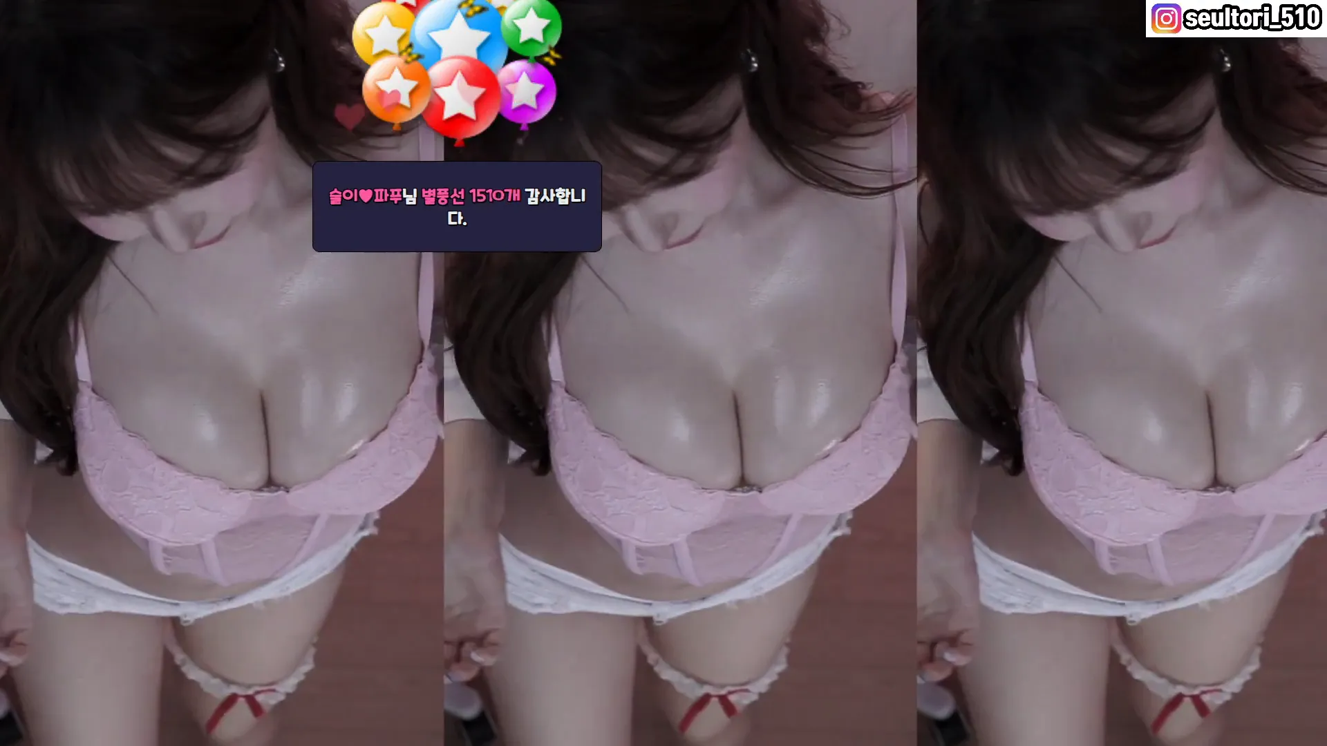 图片[2] - [Korean BJ] dasl8121 2024-08-08