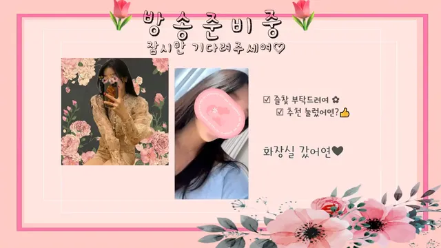 图片[5] - [Korean BJ] rianxoxo 2023-04-04