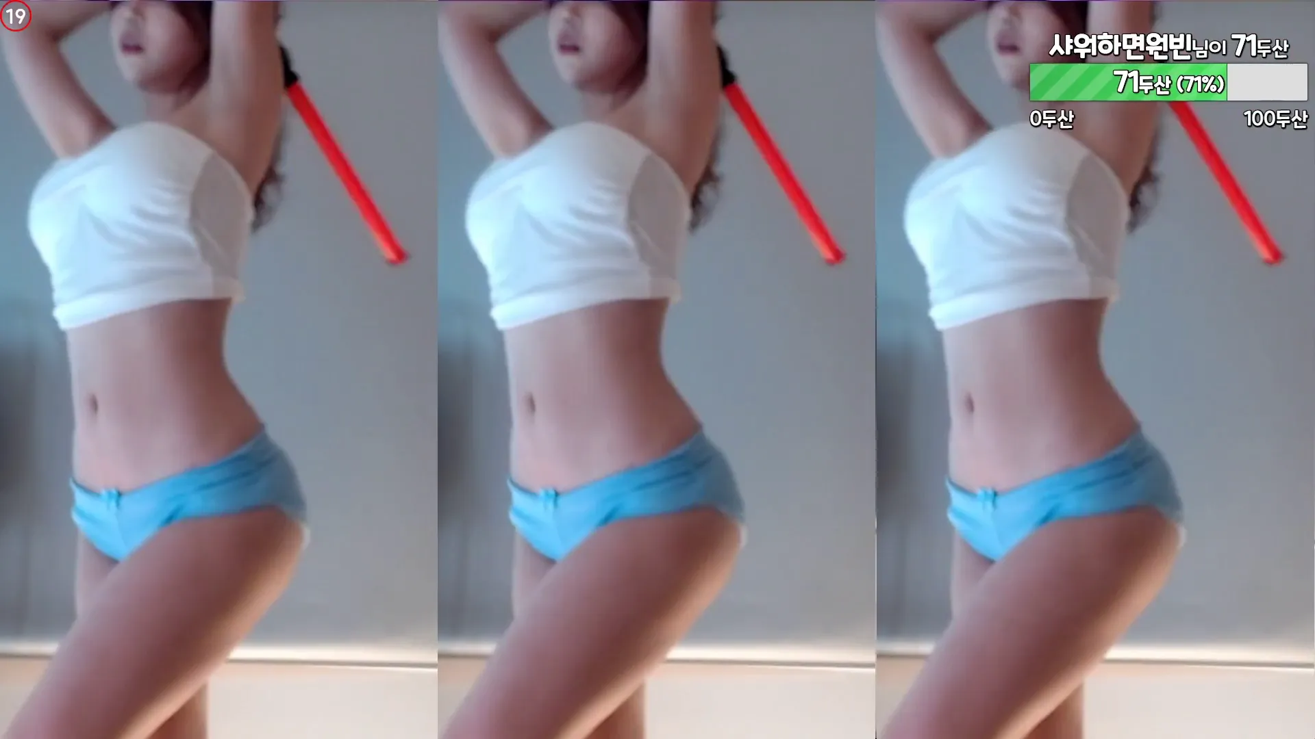 图片[4] - [Korean BJ] peachya 2024-09-10