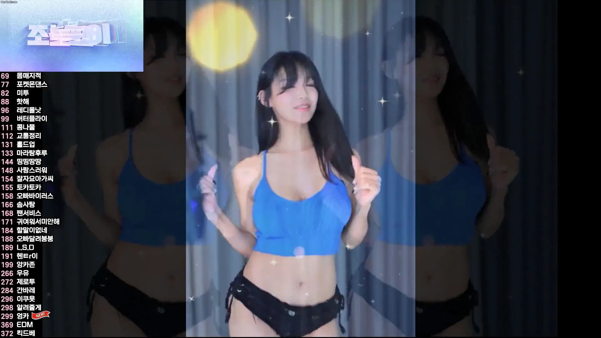 图片[6] - [Korean BJ] jeonee 2024-06-10