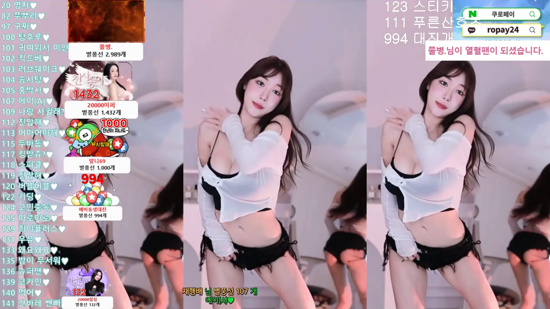 图片[2] - [Korean BJ] 20000song 2024-08-28