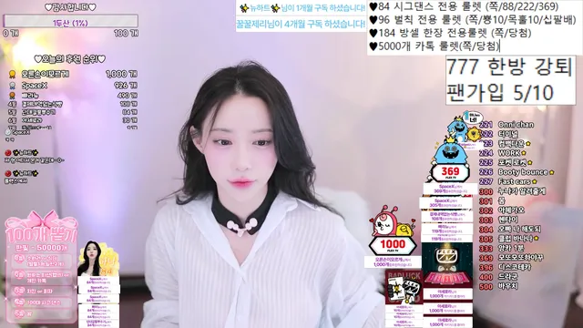 图片[1] - [Korean BJ] danhana 2025-06-19