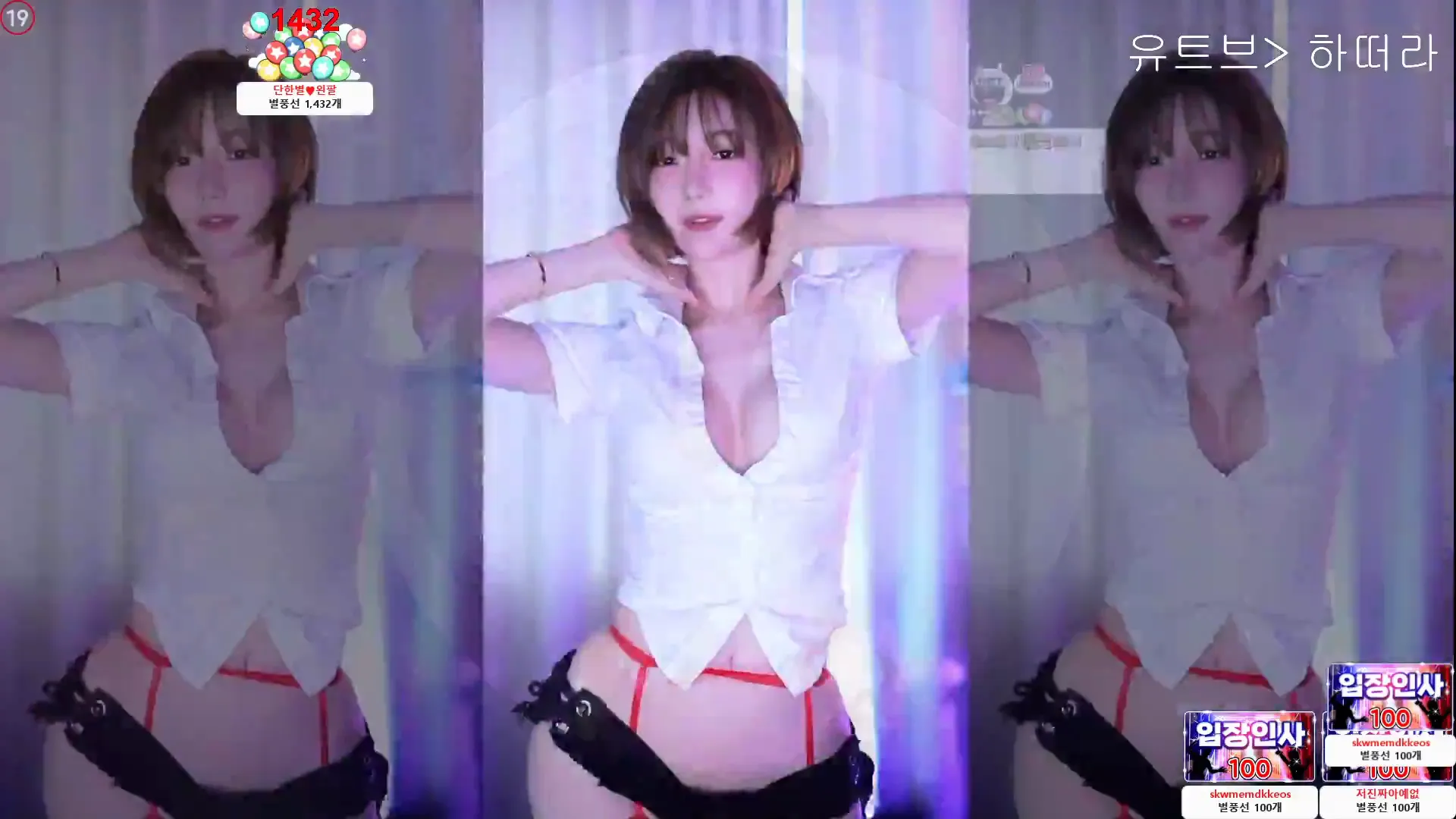 [Korean BJ] rlemaos 2024-09-23
