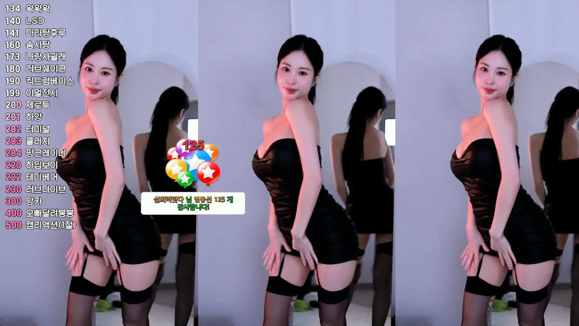 图片[2] - [Korean BJ] babyrimi 2024-10-22