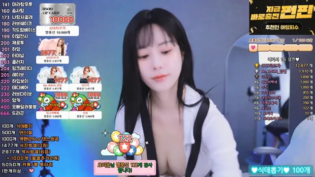 图片[2] - [Korean BJ] babyrimi 2025-06-10