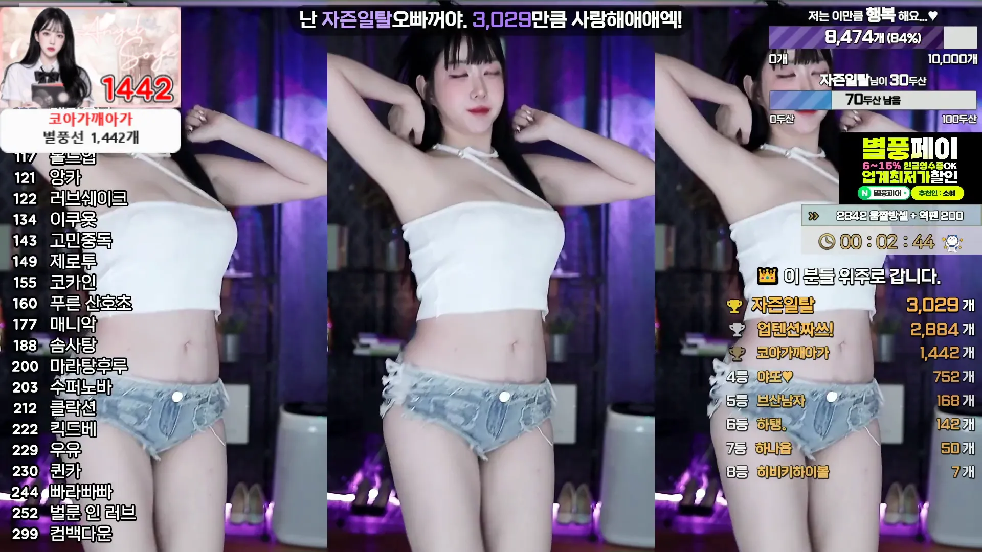 图片[3] - [Korean BJ] soyether 2024-09-09