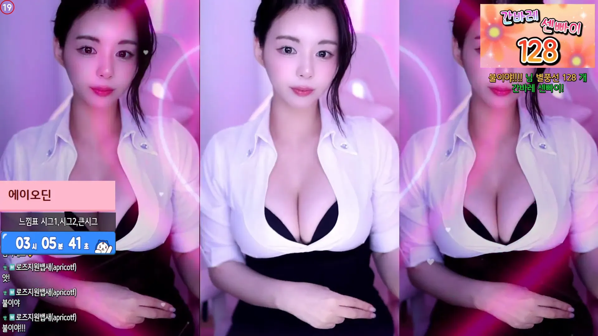 图片[5] - [Korean BJ] hanny27 2024-10-06